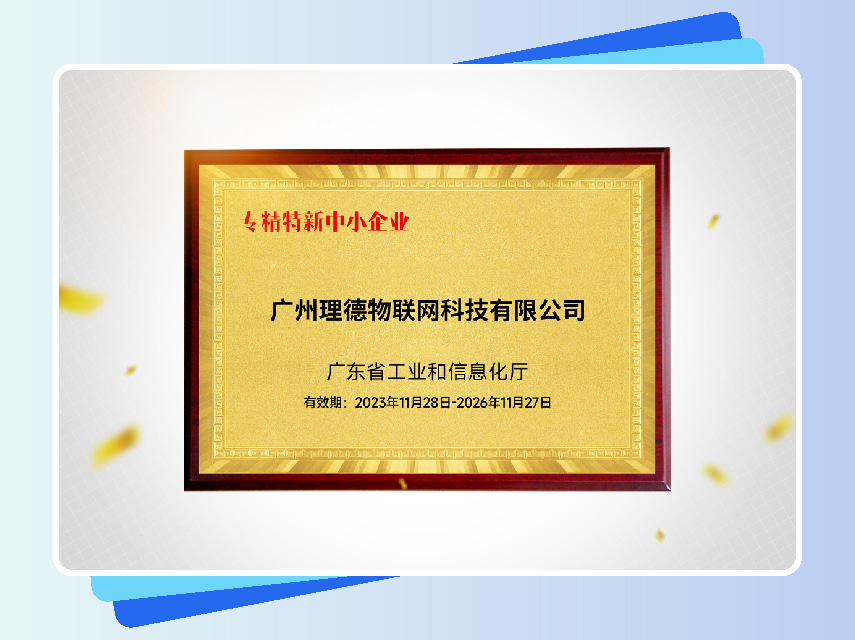 思创理德英文站