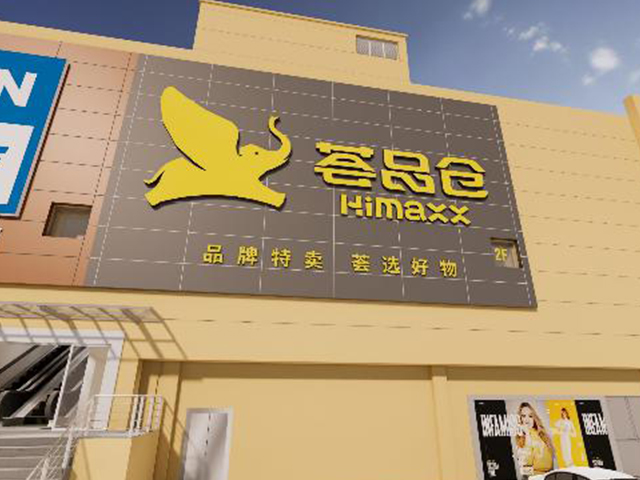 思创理德英文站