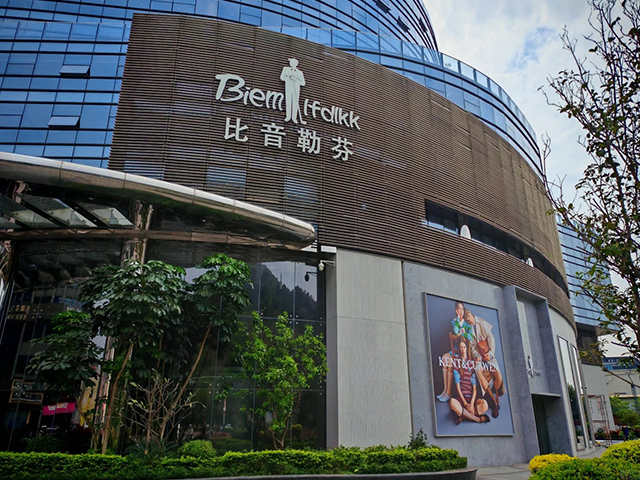 思创理德英文站