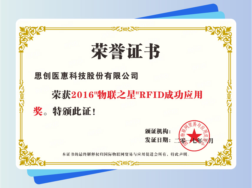 思创理德英文站