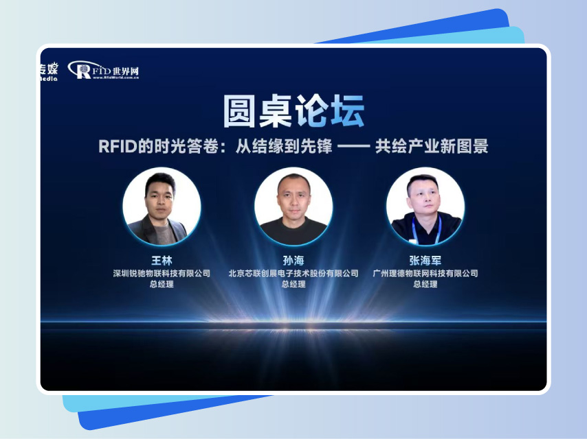 思创理德英文站