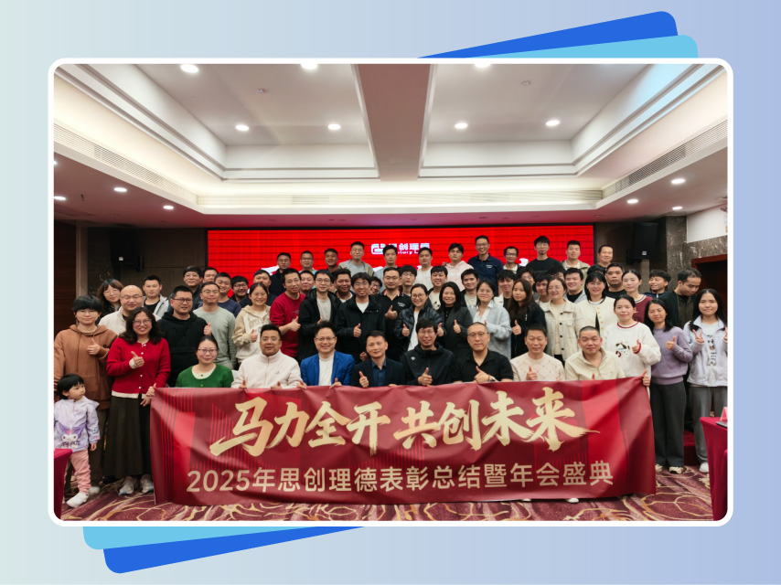 思创理德英文站