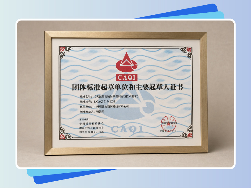 思创理德英文站